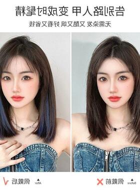 挂耳染发片短发挑染假发片一片式发条彩色接发假发女隐形直发贴片