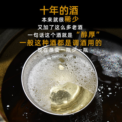 憨老者三号十年坤沙酒贵州酱香型白酒53度纯粮食高粱酒整箱老酒 - 图2
