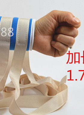 医院用透气卧床病人四肢约束带