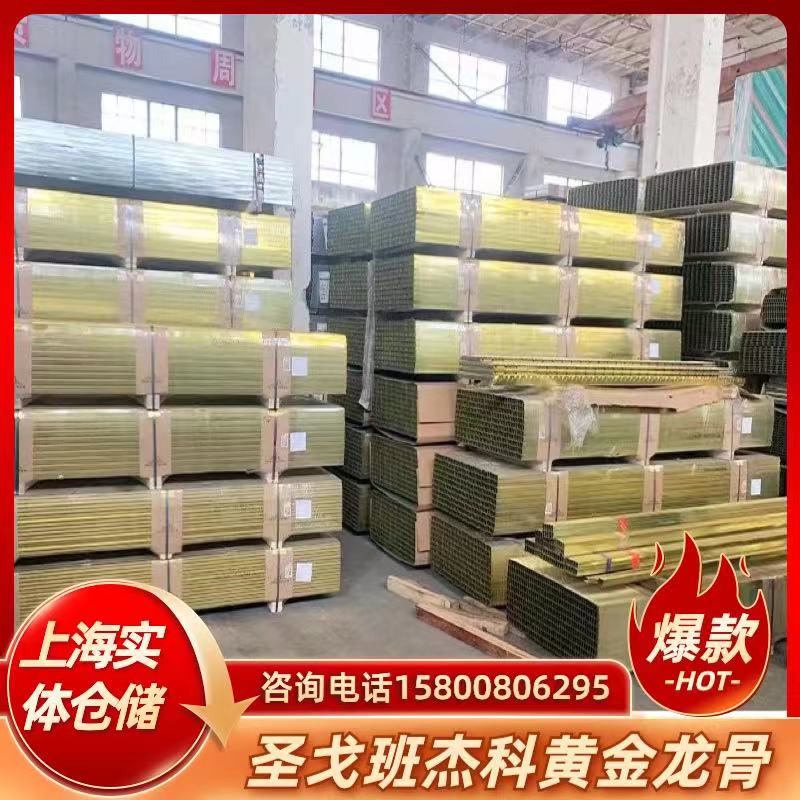 别墅装修圣戈班杰科黄金龙骨十倍防锈 杰科轻钢龙骨家装杰科龙骨