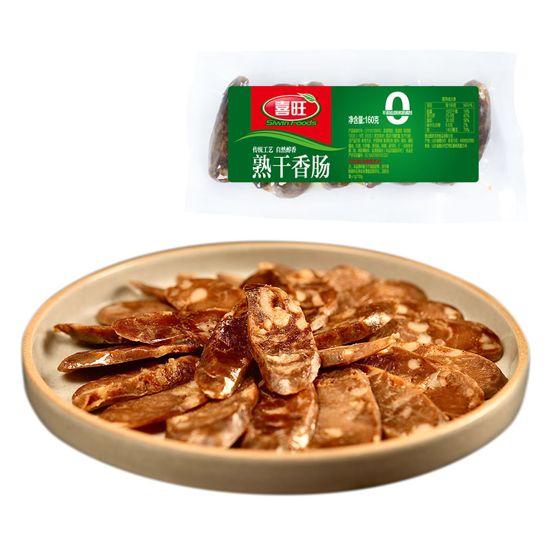 喜旺熟160g*5包特产风味纯干香肠 喜旺食品香肠/腊肠