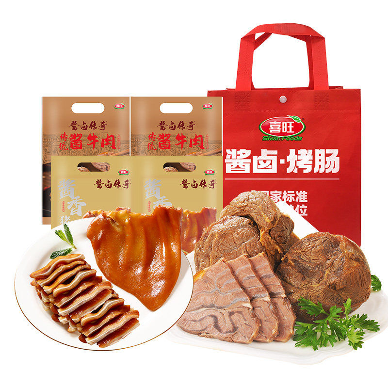 【品质实惠装】喜旺传统酱牛肉酱香猪耳套餐熟食卤味即食下酒菜,淘宝优惠券,粉丝福利购,淘宝优惠卷