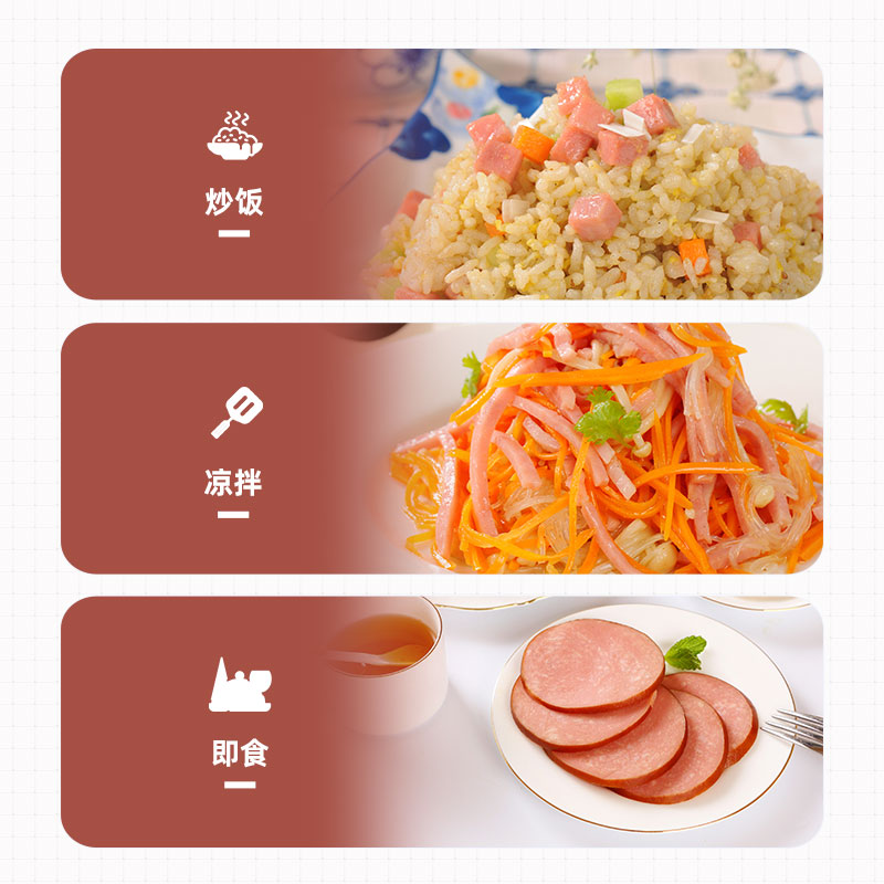喜旺家香肚300g*3袋真空包装美食 喜旺食品猪肉类