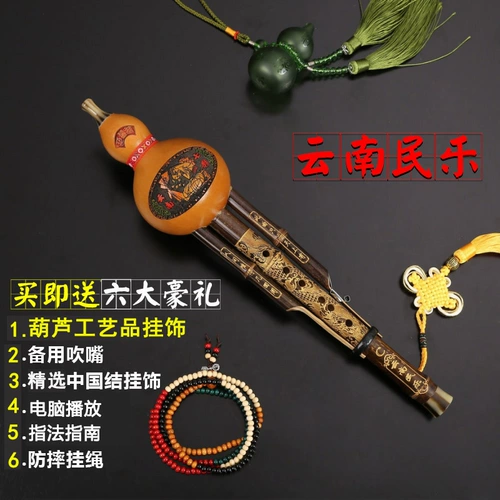 Натуральный фиолетовый бамбук Двукнояк