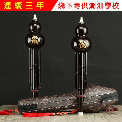 Имитационная красное дерево съемное антиопадное двойное