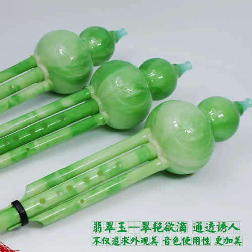 Профессиональные синтезированные изумрудные музыкальные инструменты, подходит для начинающих, обучение