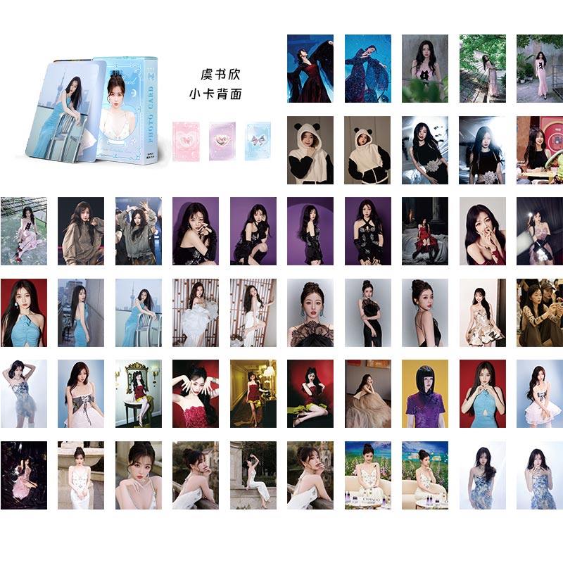 新款虞书欣小卡自印官方正版周边同款明星爱豆专辑追星卡片lomo卡,淘宝优惠券,粉丝福利购,淘宝优惠卷