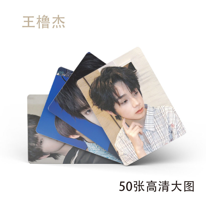 王橹杰小卡TF家族四代周边专辑非官方正版拍立得LOMO卡明信片贺卡,淘宝优惠券,粉丝福利购,淘宝优惠卷