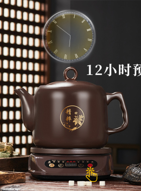 康雅顺1000w智能煎药壶