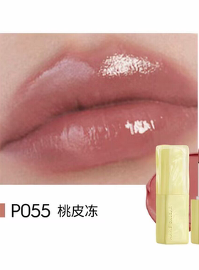 玛丽黛佳游弋精华雨衣唇膏3.2g保湿润泽水感透亮持妆专柜正品