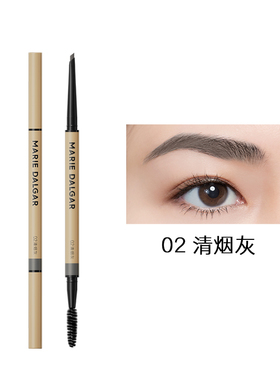 玛丽黛佳丝栩刀锋眉笔80mg柔和笔触打造自然精致的眉妆正品