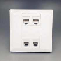 Double phone Dual computer socket Four-link 4-port network information plus phone switch panel dark fit type 86