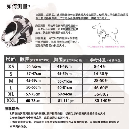 狗牵引绳胸背带中型犬边牧大狗金毛防爆冲反光宠物背心式遛狗绳子-图1