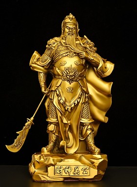 铜关公战袍关公武财神武圣