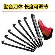 Figure Skating Knife Cover Skate Accessories Shoe Cover Protection Sleeves Adjustable Length Children Adult Skating Shoes Soft Knife