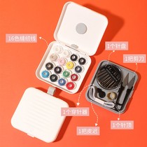 Travel Needle Wire Box Kit Mini Student Dormitory Needlework Package Portable for men and women Home sewing Sewing Stitched Tools