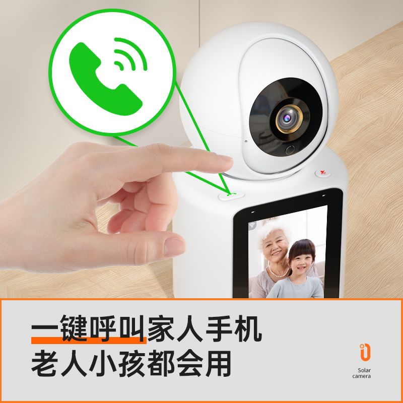 新款双向通话无线摄像头监控家用wifi手机远程室内老年人可视对讲