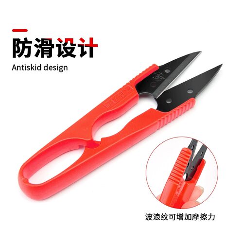 大吉小剪刀纱剪手工线剪修线头 裁缝服装家用剪刀十字绣工业用U型 - 图1