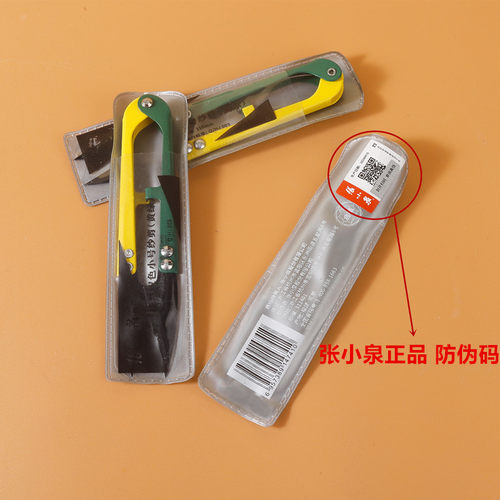张小泉剪刀服装修线头十字绣不锈钢工业用裁缝手工弹簧纱剪大小号 - 图2