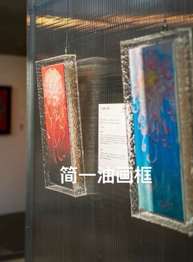 亚克力油画框L型瓷板画石膏画瓷板陶瓷画相框摆台定制墙挂墙画框