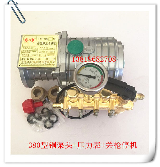 Manufacturer direct sales volume Congyou car washing machine copper pump head