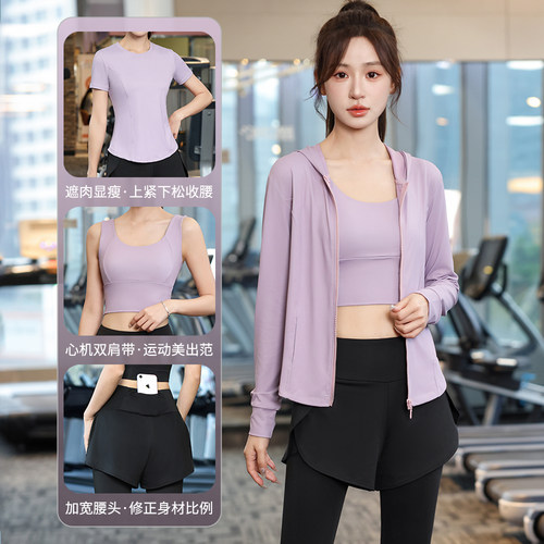 跑步运动套装女瑜伽服长袖好看新款秋冬季高级多巴胺健身房运动服 - 图0