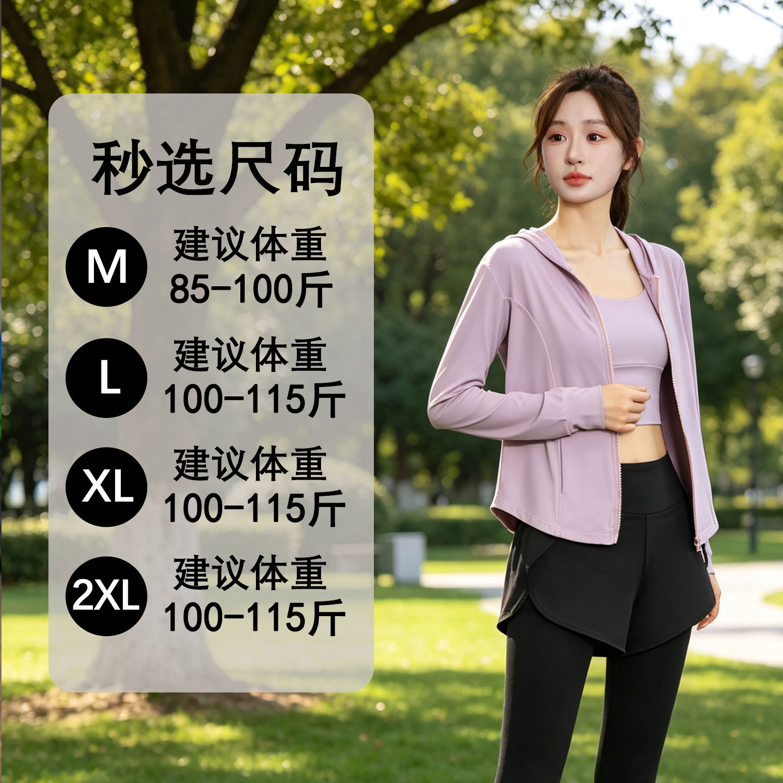 运动套装女健身房瑜伽服高级感新款秋冬季专业晨跑步衣网红速干