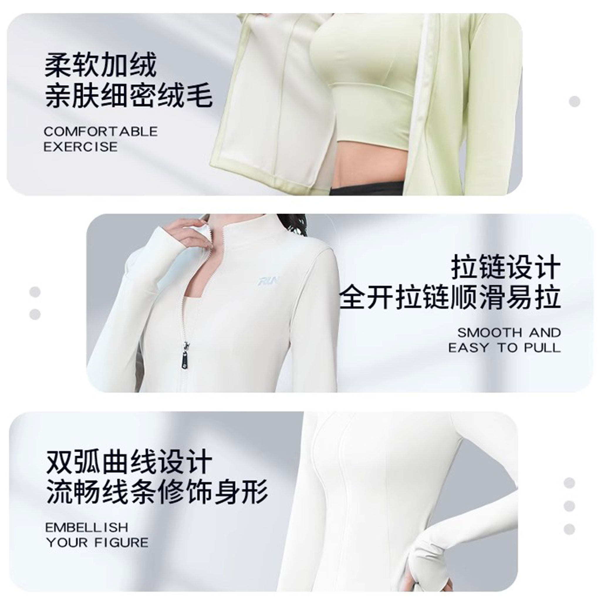 加绒瑜伽服外套女2025新款秋冬季修身长袖立领加厚加绒瑜伽服上衣,淘宝优惠券,粉丝福利购,淘宝优惠卷