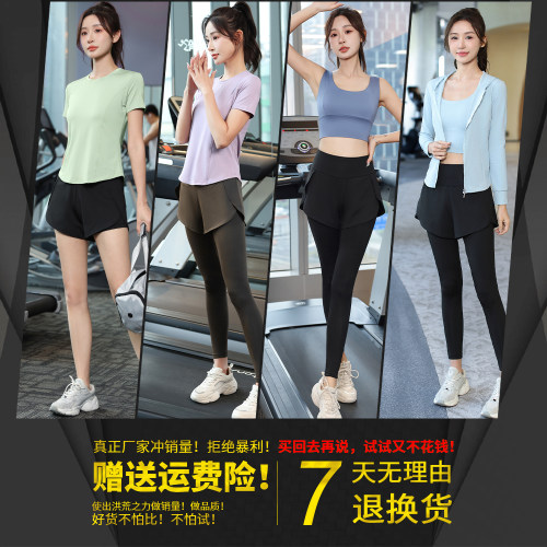 跑步运动套装女瑜伽服长袖好看新款秋冬季高级多巴胺健身房运动服 - 图3