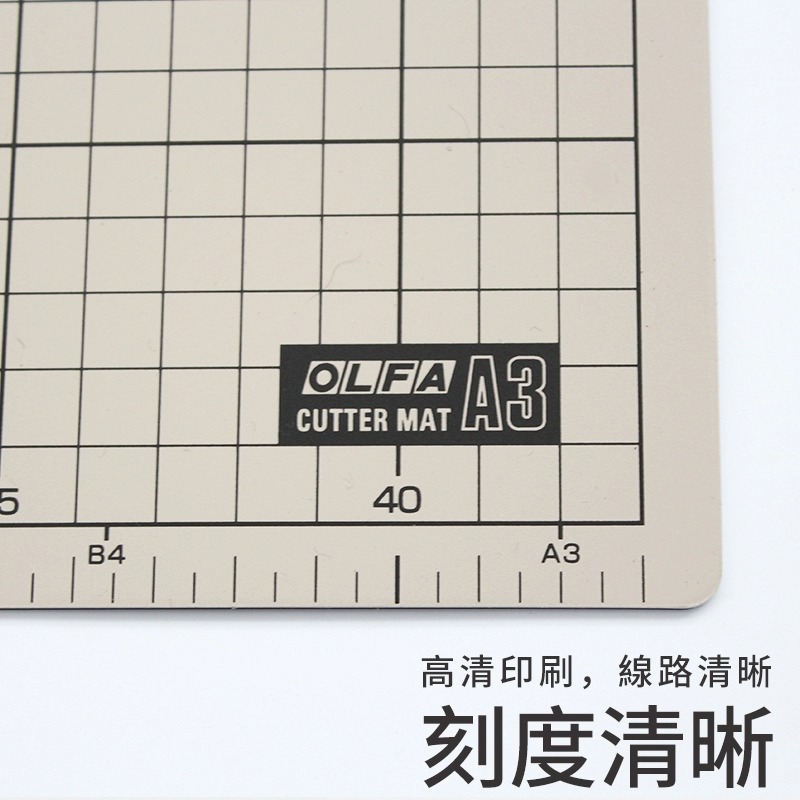 日本OLFA切割垫双面色134B/135B/159B/160B自愈刀板多用办公垫板-图2