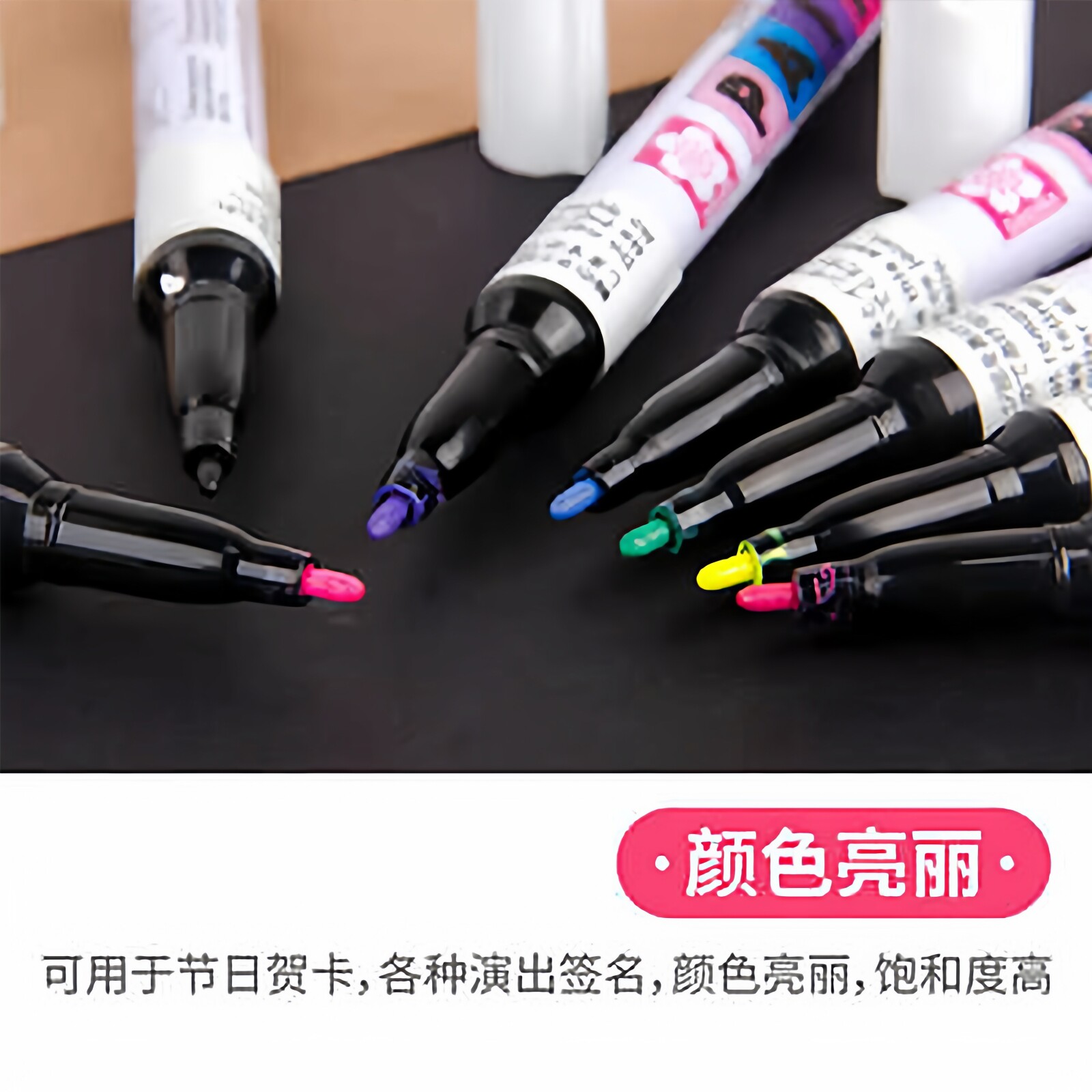 Sakura color paint pen Sakura highlight pen touch-up pen