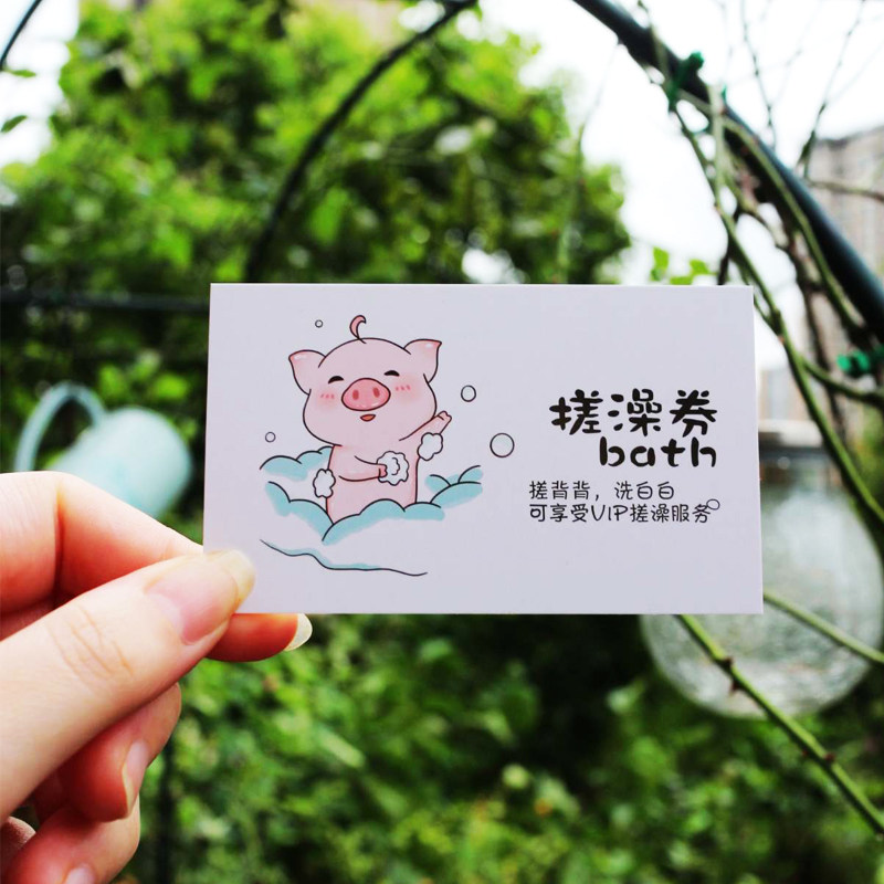 恋爱兑换券男女朋友特权卡片情侣小玩意爱情卷生日创意不生气礼物_虎窝淘