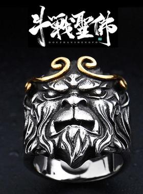朋克风悟空戒指愤怒的大圣戒指斗战胜佛紧箍咒戒指钛钢美猴头指环