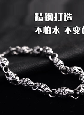 复古朋克金属链条男士手链重工