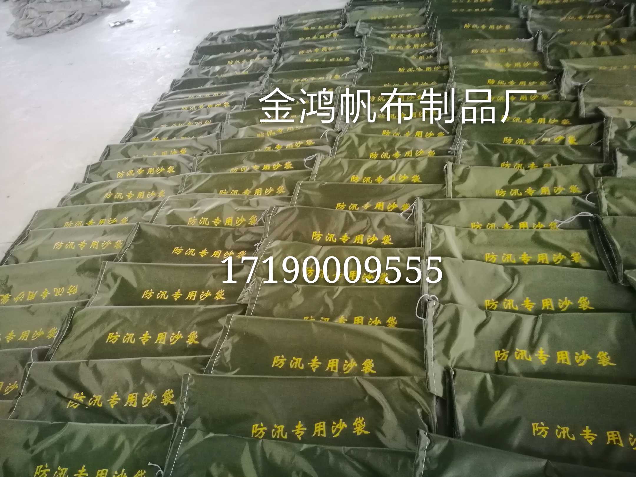 防汛专用沙袋防洪消防抗洪加强加厚防水帆布沙袋30*70防汛沙袋