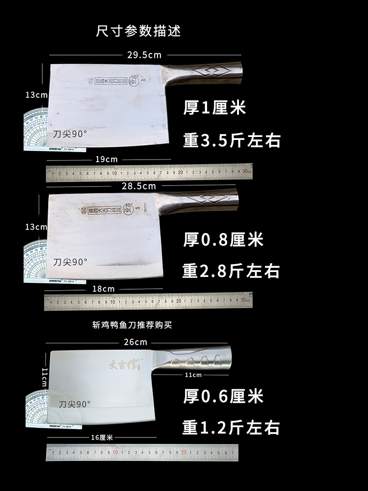 合金钢锻打斩骨刀加厚重型商用砍骨刀剁骨刀屠夫专用卖肉刀牛骨刀 - 图2