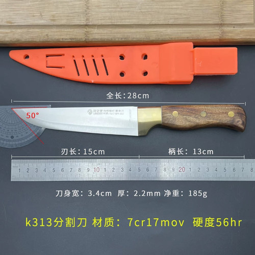 龙之艺锻打剔骨刀屠夫专用刀卖肉刀杀猪宰羊分割切肉专业尖刀特快 - 图2