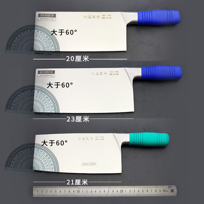 六道匠作德国不锈钢切肉大片刀厨师切菜刀家用厨师刀斩切两用刀2#_虎窝淘