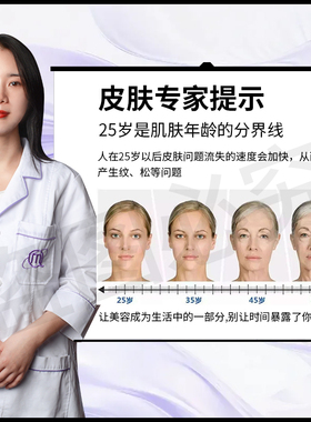 金手指美容仪美容院面部按摩工具