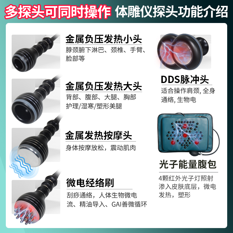 澳宝康经络养生仪器美容院刮痧拔罐肩颈疏通神器dds生物电疗仪器 - 图3