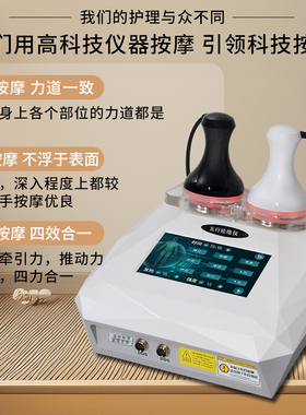 澳宝康元气养护仪三通大师经络仪