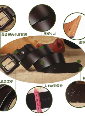 敏感不过敏非金属纯牛皮抗敏皮带