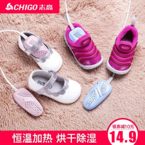 Zhigao Childrens Style Shoes Dryer Dry Shoes Home Baby Deodorant Germicidal Kid Small Number Shoes Machine Warm Baking Shoes God