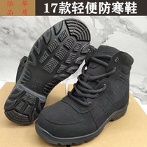 Genuine Winter Mens Black 17 Light Anti-Chill Shoes Plus Suede Warm Anti-Slip Sneaker System Outdoor Anti-Chill Boots