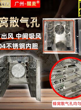 醒麦热风循环烤箱新麦烘烤均匀