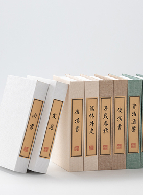 新中式风麻布家居摆件素色仿真书