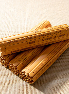线装竹简书卷儿童表演道具