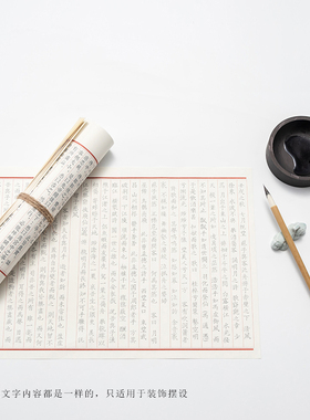 新中式风书卷古籍文学样板房摆件