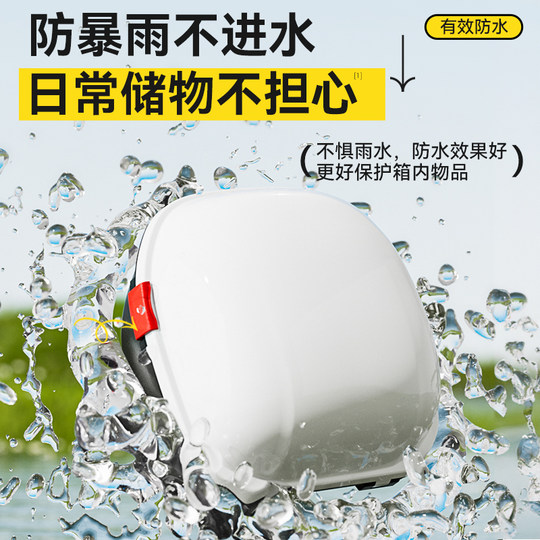 电动车后备箱通用适用雅迪爱玛九号台铃小牛绿源储物电瓶车后尾箱