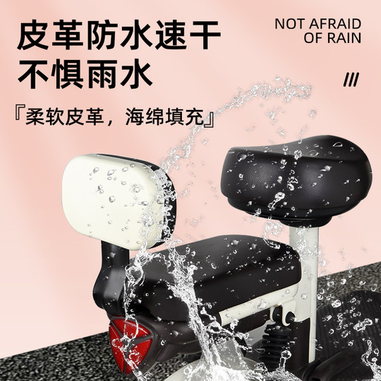 电动车后靠背改装配件雅迪爱玛台铃小金果电瓶自行车后座靠背通用